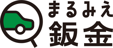 まるみえ鈑金
